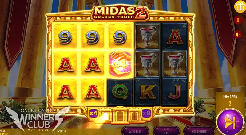 Midas Golden Touch 2