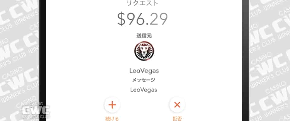 アプリに従って操作する